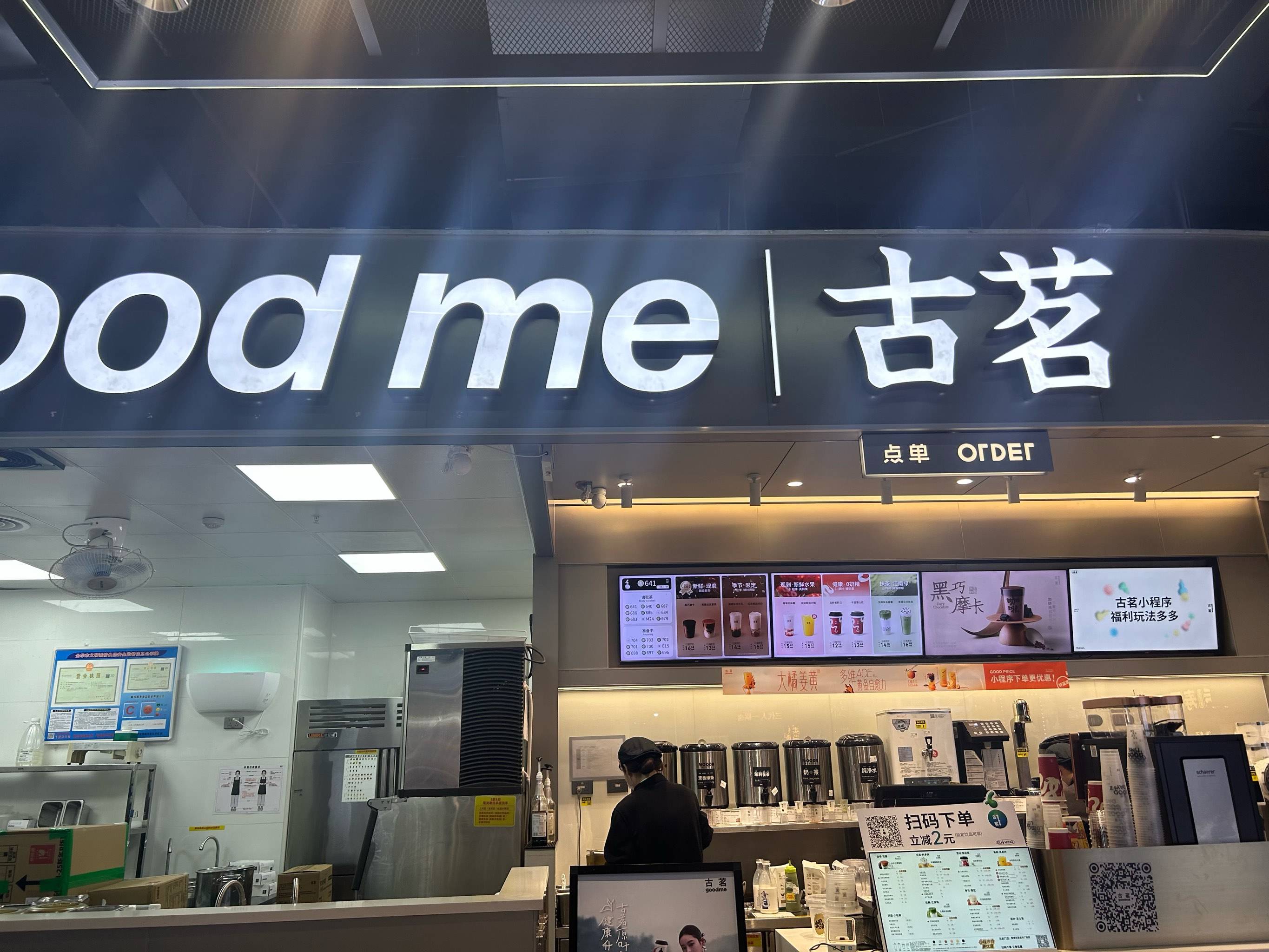 “双节黄金周”新茶饮消费火热，茶百道多家门店销量增长超1000%