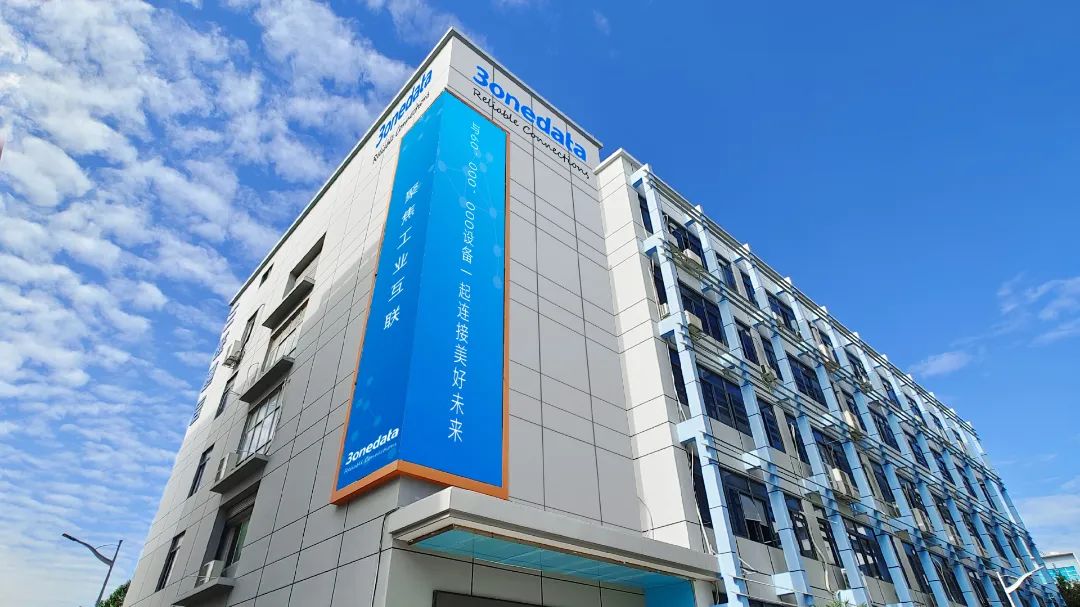 三旺通信获得发明专利授权：“批量信息采集方法、信息上报方法及工业控制系统”