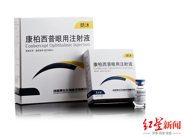 康弘药业获得发明专利授权：“甾体类化合物、用途及其制备方法”