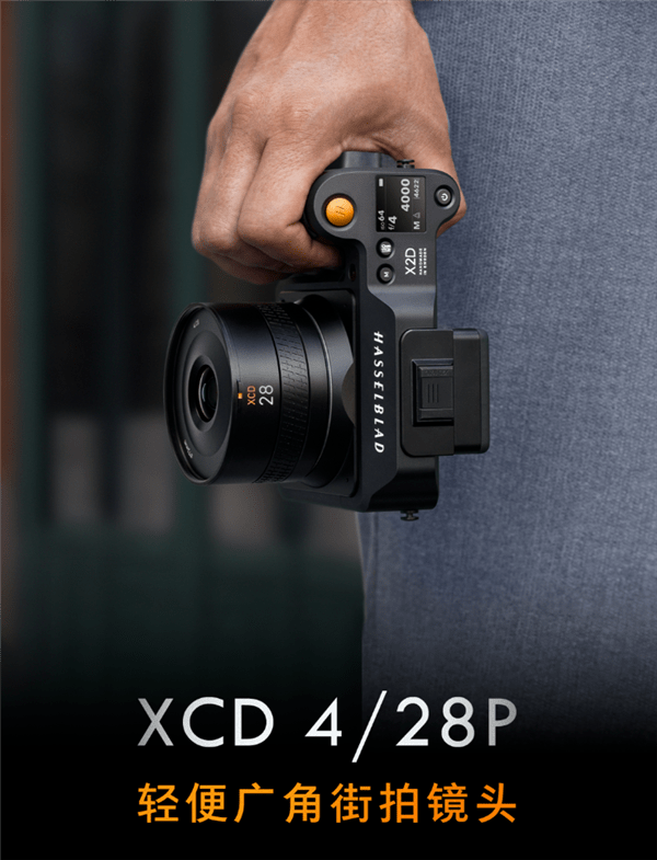 星宇股份获得发明专利授权：“一种汽车前灯用高清投影技术的光学成像镜头”