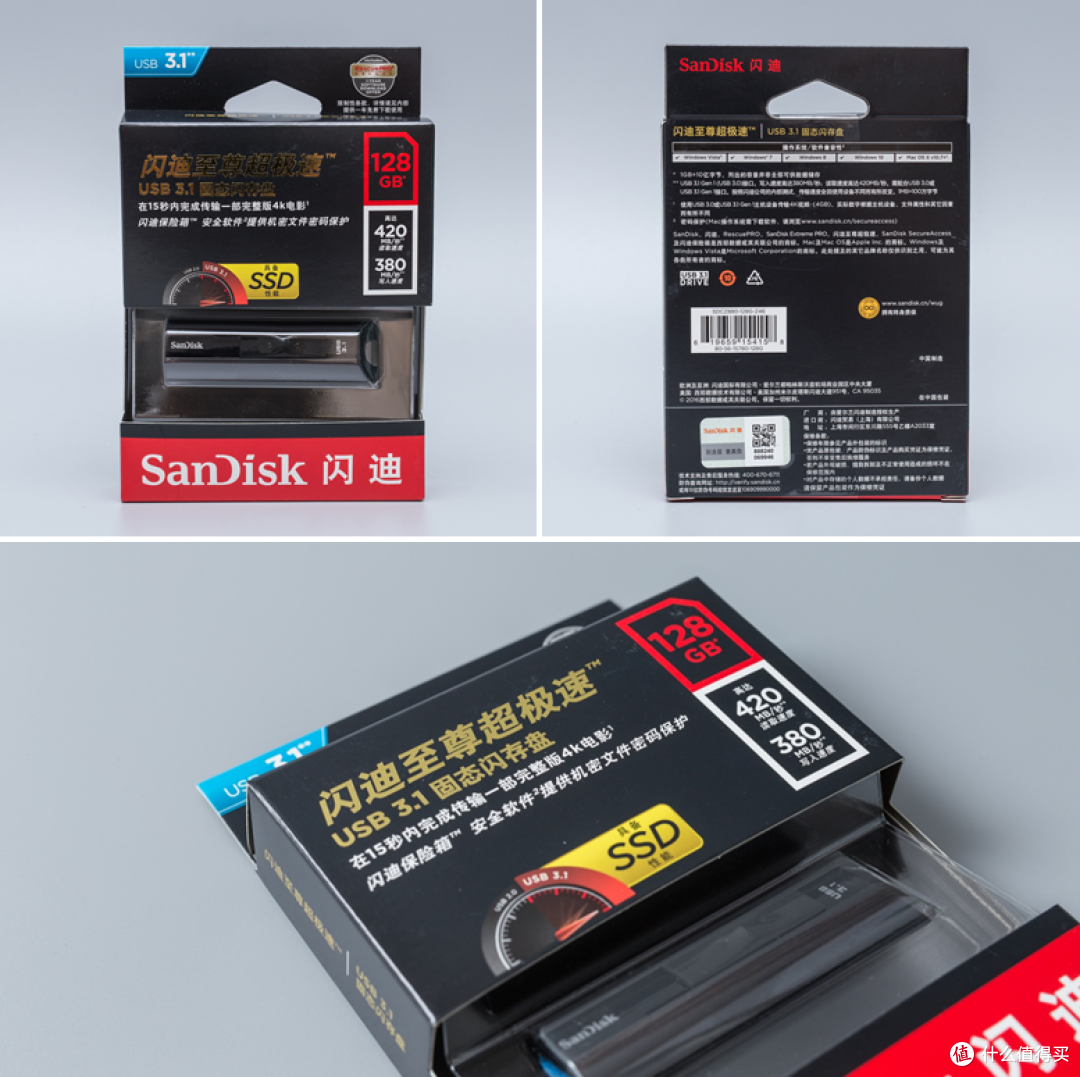 中国电信获得发明专利授权：“ZNS闪存固态盘的操作方法、装置、电子设备”