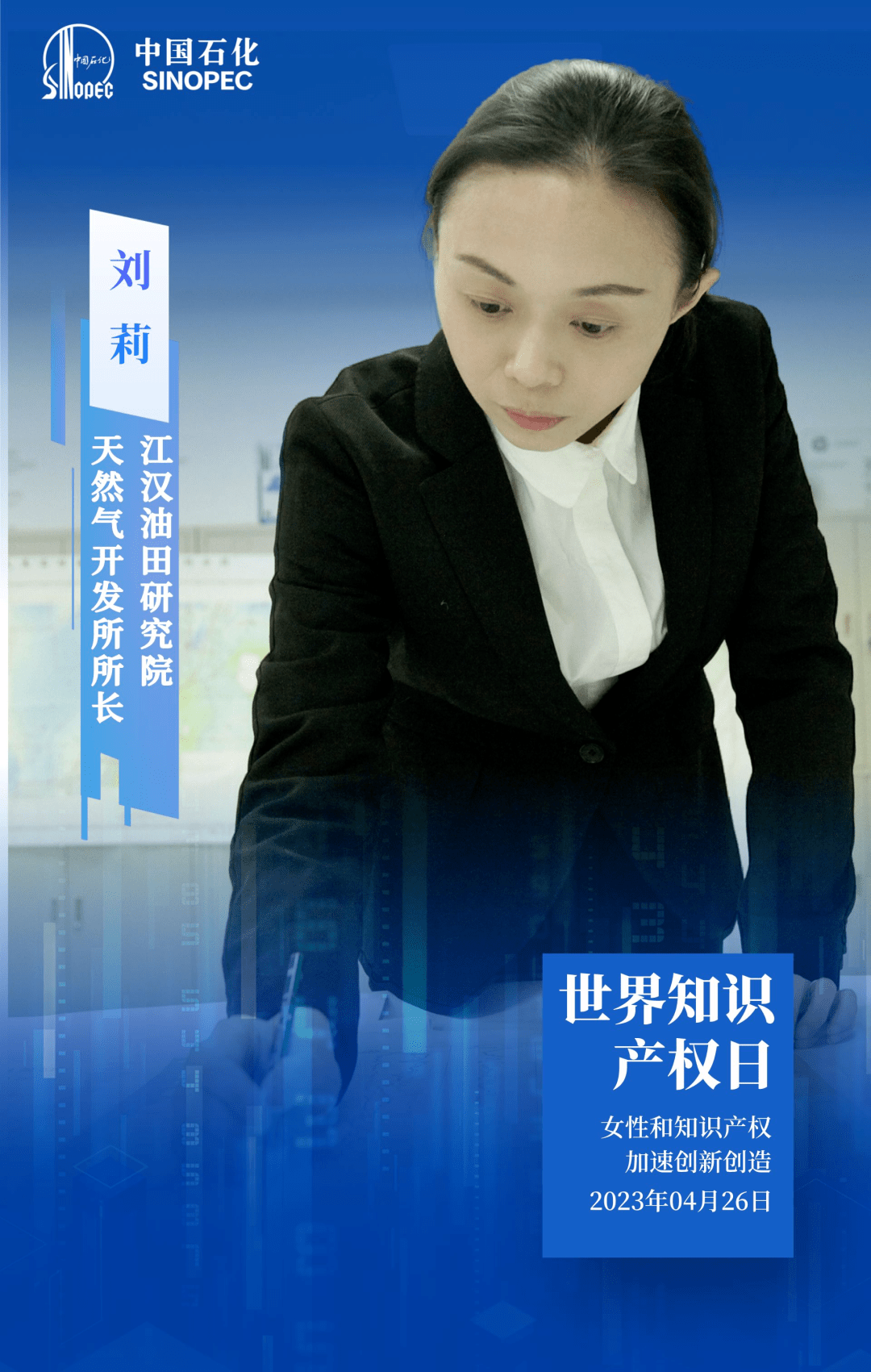 中国石化获得发明专利授权：“一种酚醛树脂的合成方法”