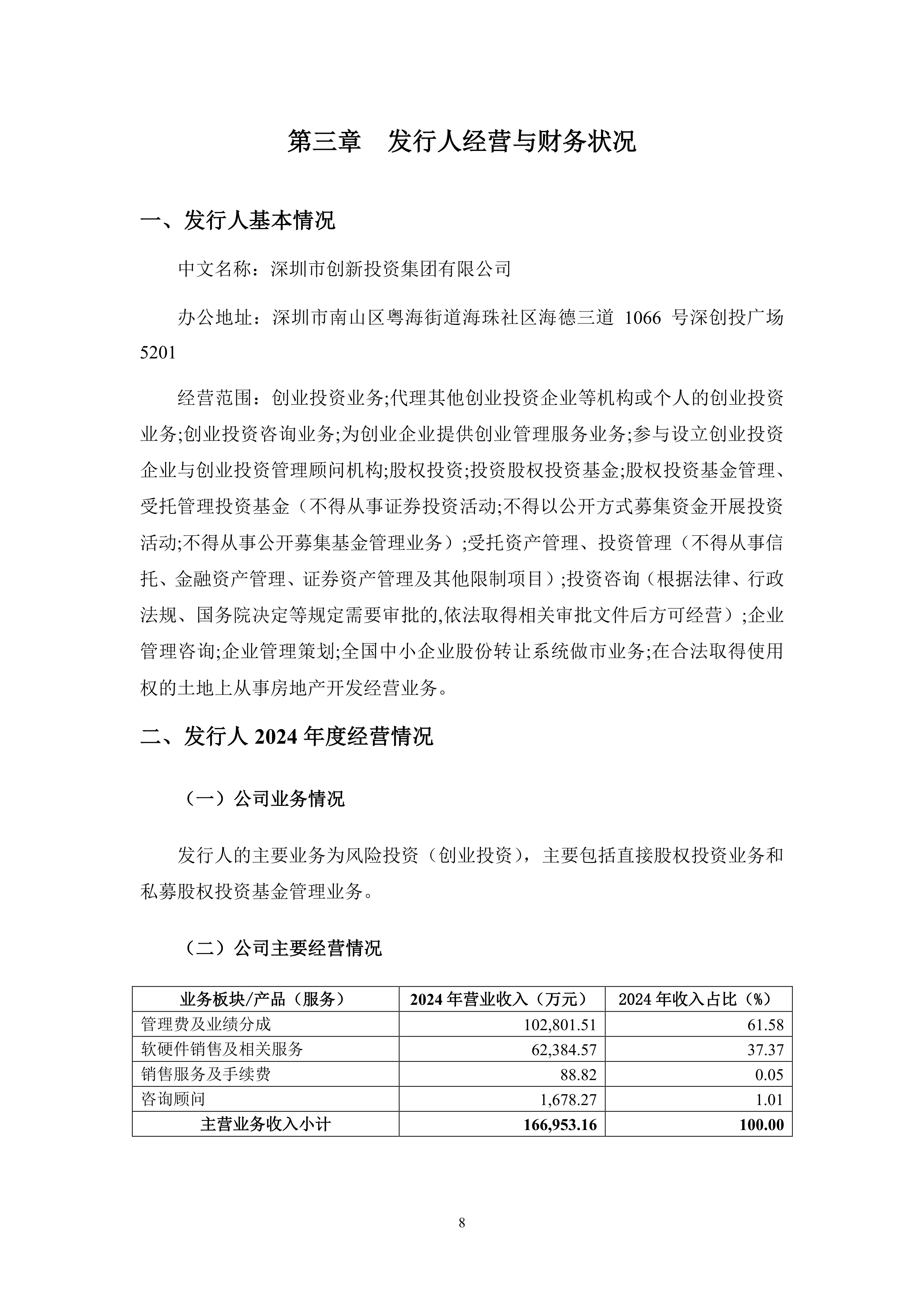 【财经分析】浮息债三季度延续扩容升级 创新产品深化利率市场化改革