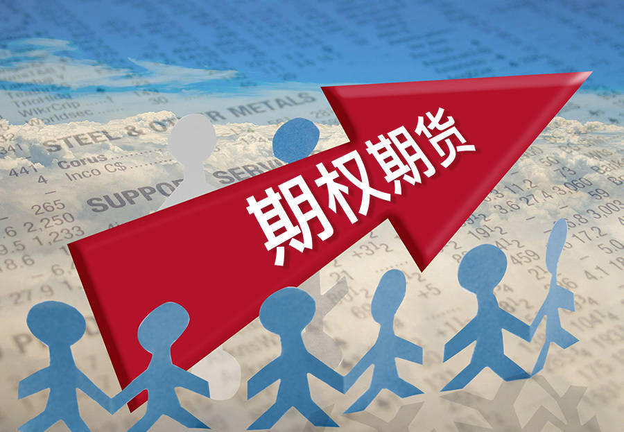 铸造铝合金期货及期权上市首月运行平稳 功能初步显现