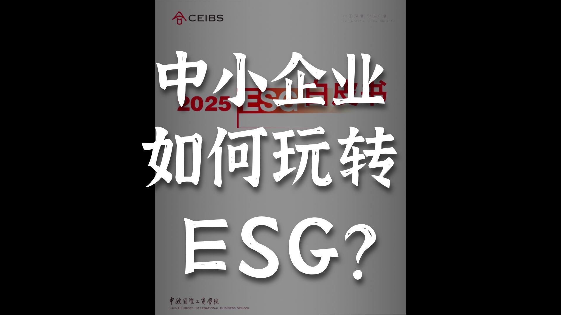 【ESG动态】鸥玛软件（301185.SZ）获华证指数ESG最新评级BB，行业排名第44