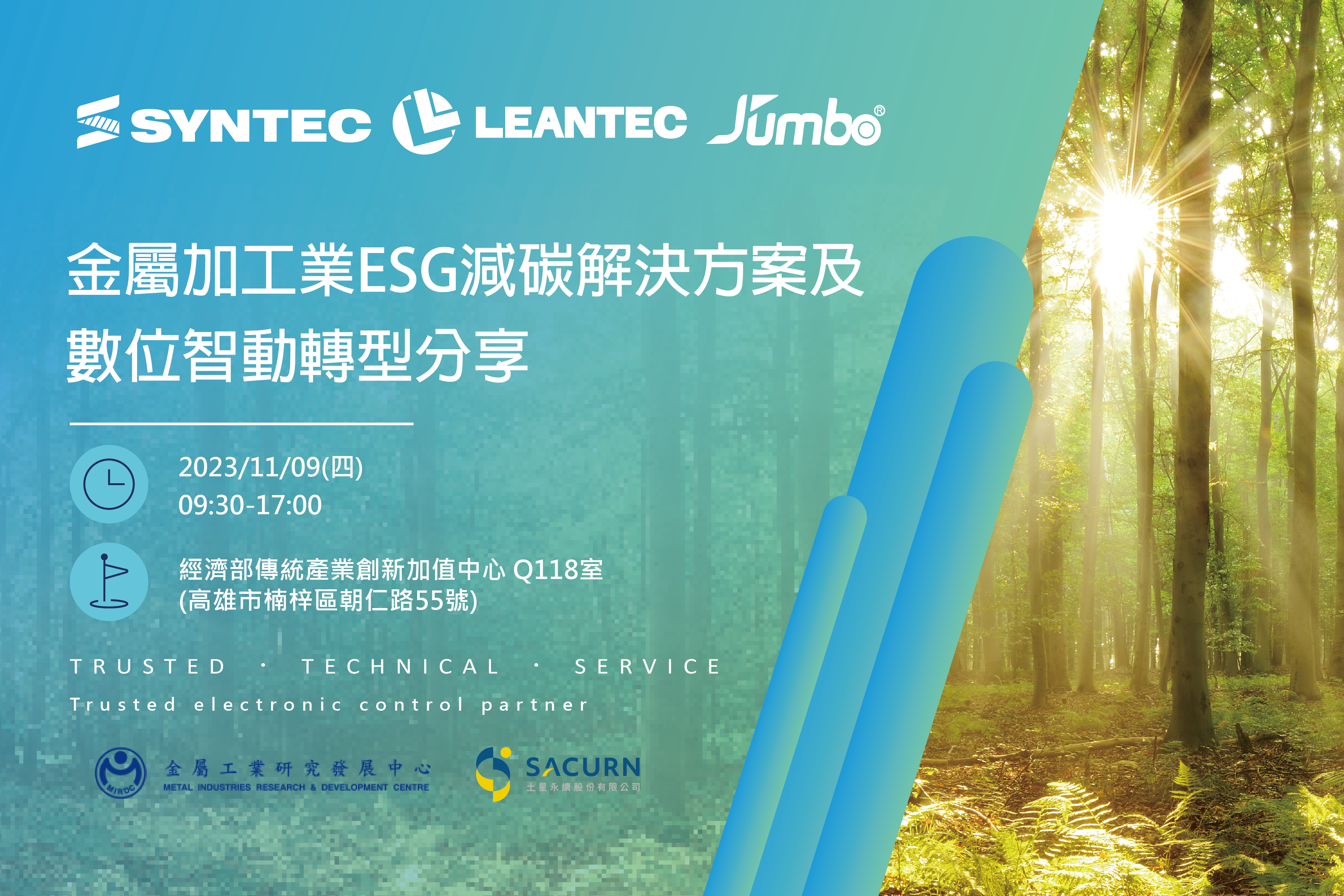 【ESG动态】挖金客（301380.SZ）获华证指数ESG最新评级BB，行业排名第64