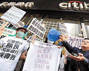 多家银行 落地首批跨境债券回购交易