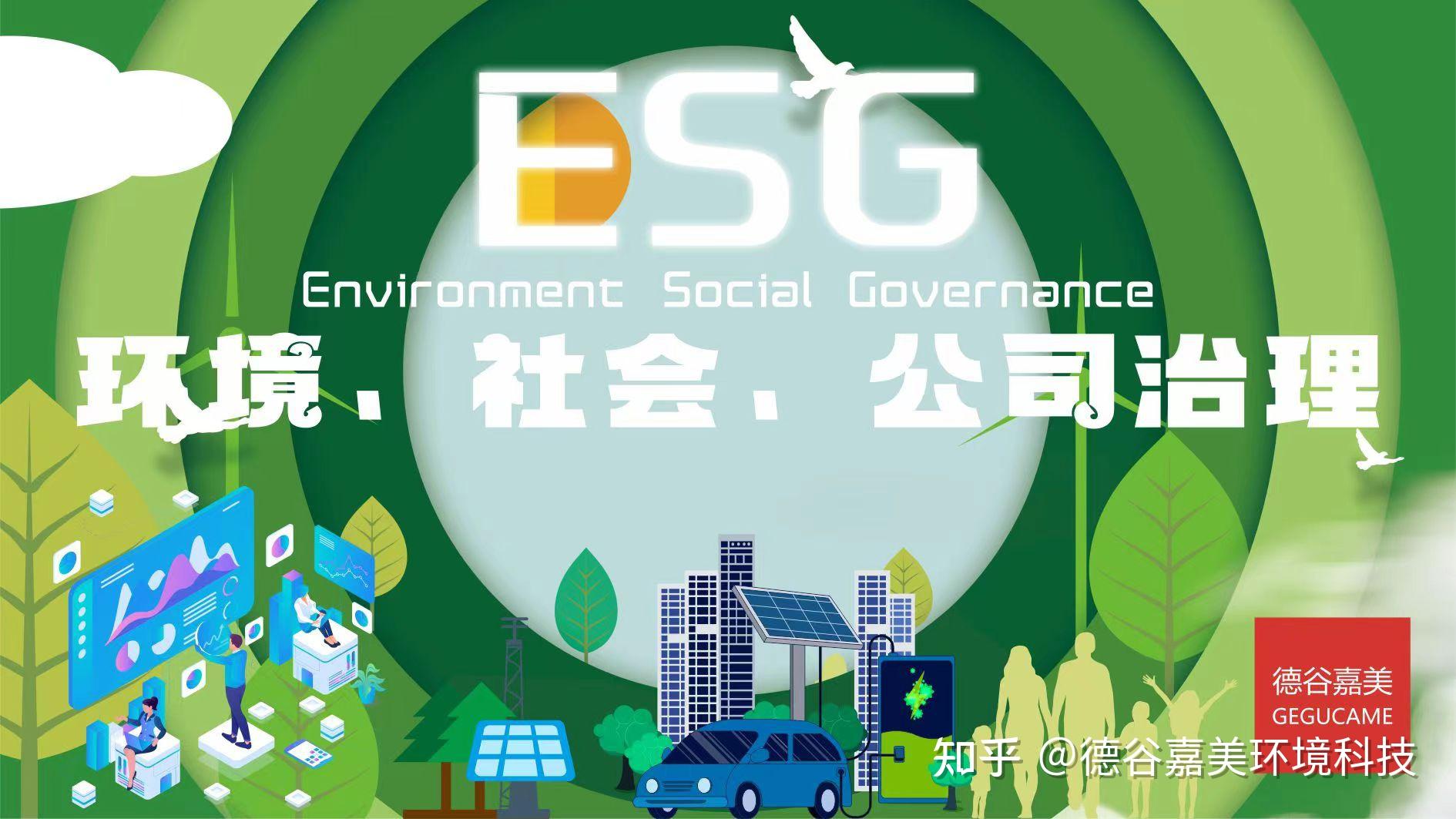 【ESG动态】苏交科（300284.SZ）获华证指数ESG最新评级BBB，行业排名第6
