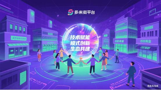 AI浪潮下的管理破局 人单合一模式如何构建智能生态新范式