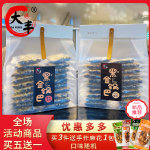 集中债券借贷业务上线，中信证券等21家券商参与；华创云信逾4000万股股权遭流拍 | 券商基金早参