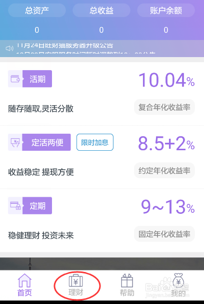 集中债券借贷业务上线，中信证券等21家券商参与；华创云信逾4000万股股权遭流拍 | 券商基金早参