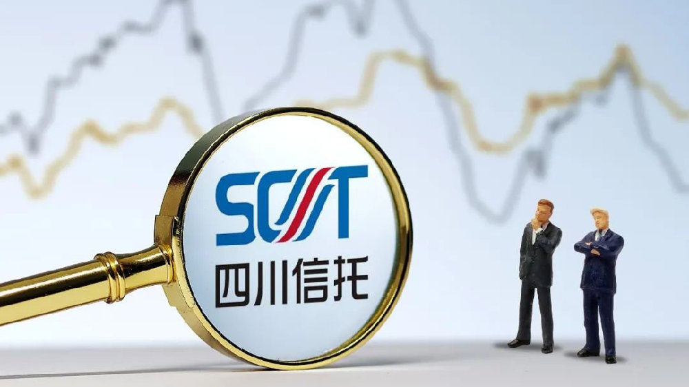 年内多家信托公司迎新掌舵人