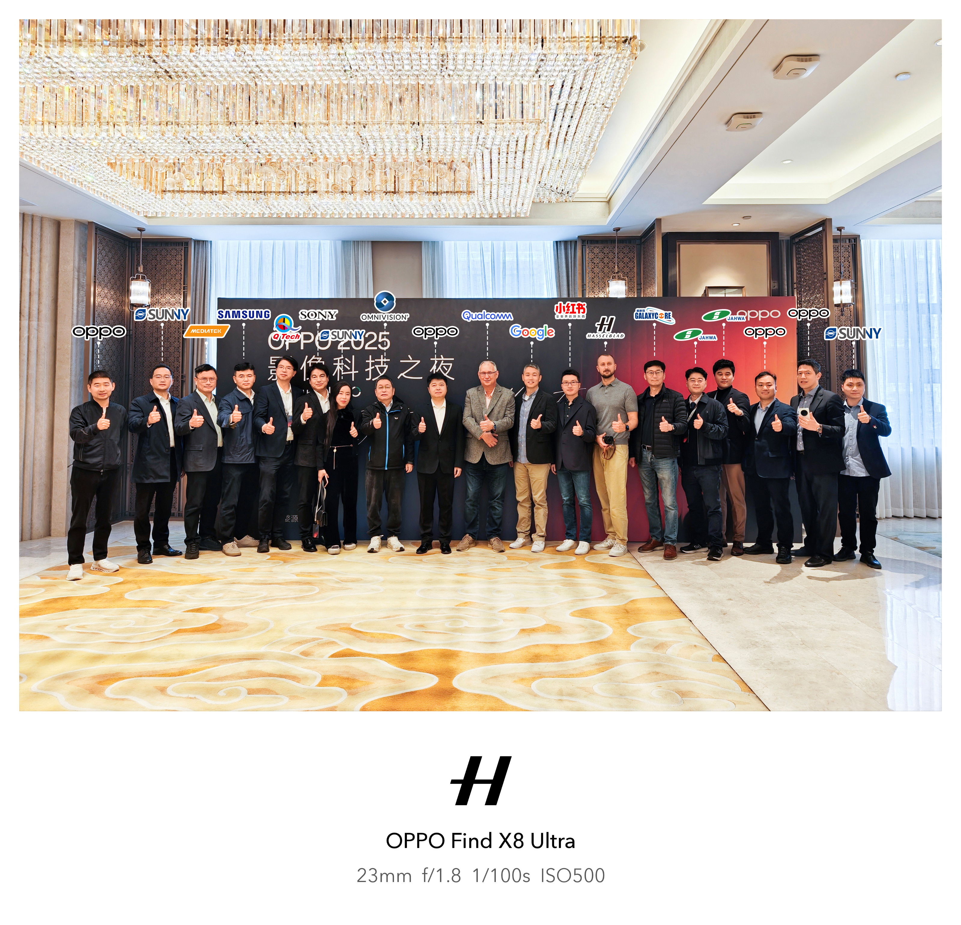 OPPO携多项技术创新成果亮相中国移动全球合作伙伴大会