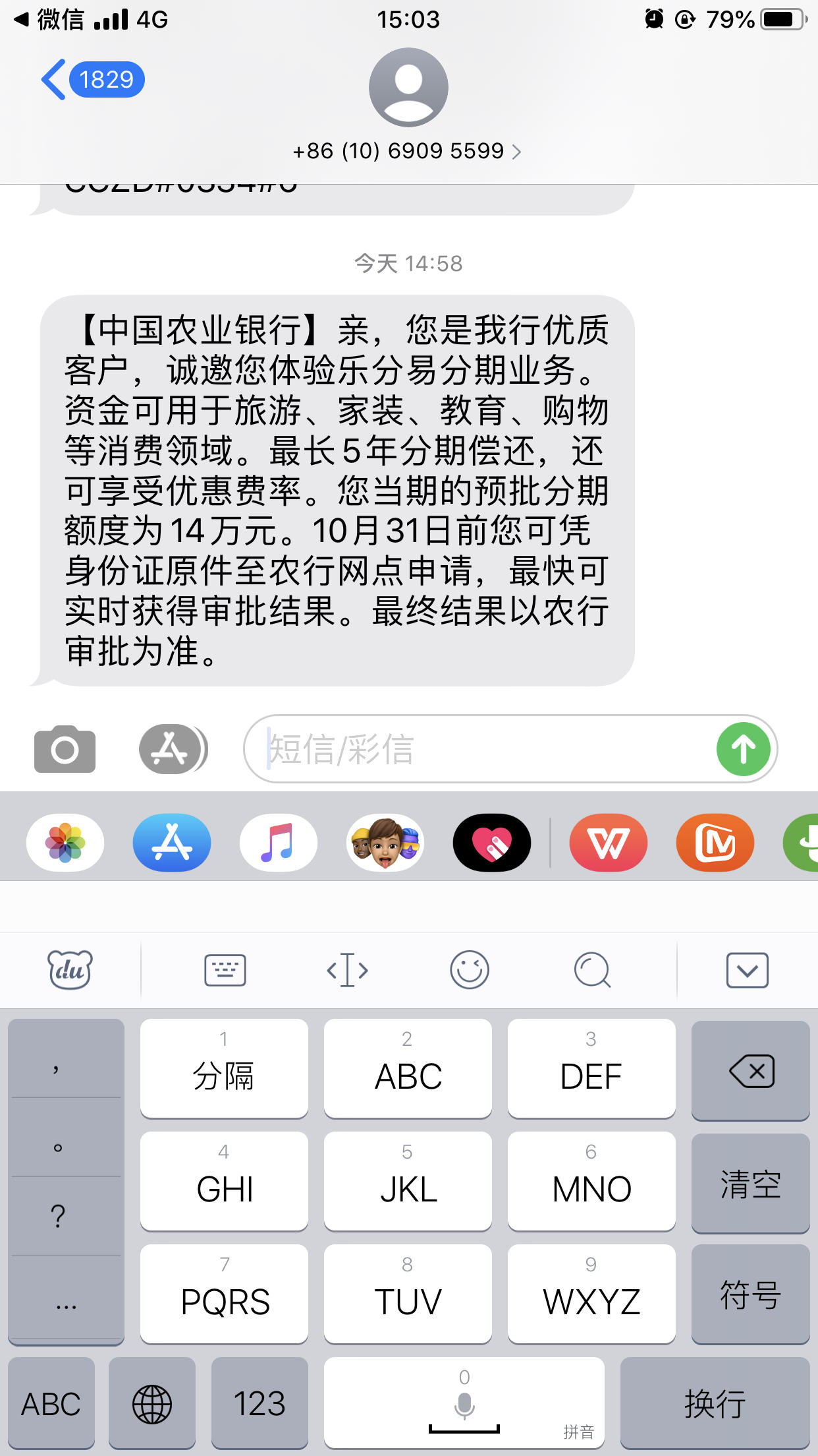 江苏金租：为全资项目公司汇清租赁提供1410万美元担保