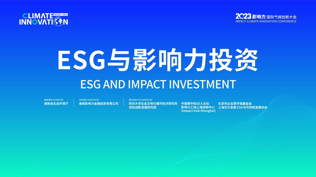 【ESG动态】振德医疗（603301.SH）获华证指数ESG最新评级AA，行业排名第3