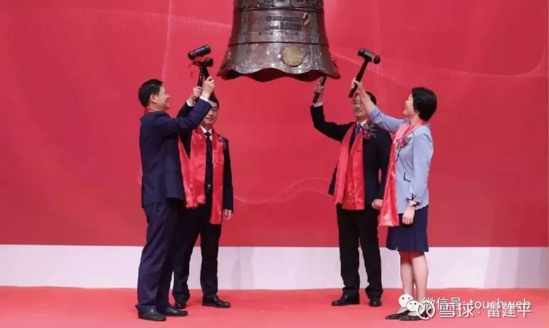 苏州银行拟发行45亿元二级资本债