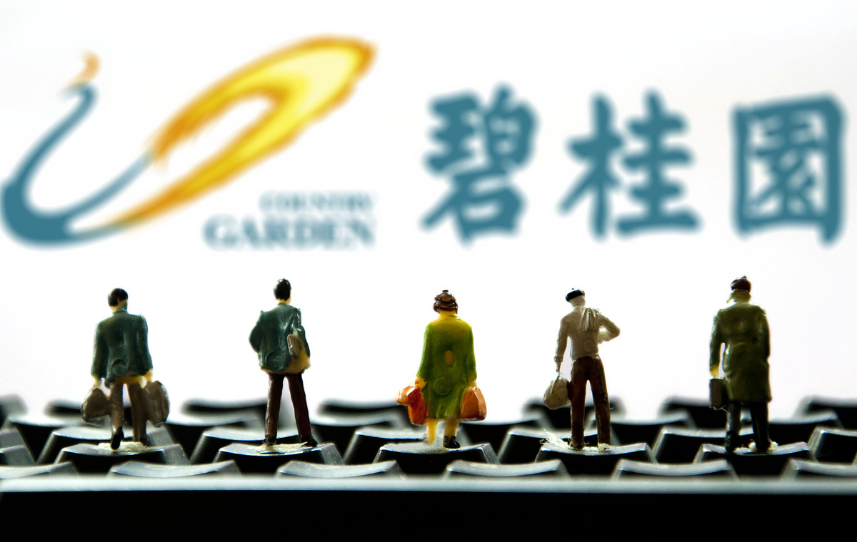 碧桂园将于11月举行境外债务重组计划投票