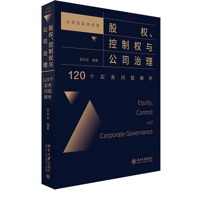 希荻微子公司控制权危机解除，公司治理与业务整合稳步推进