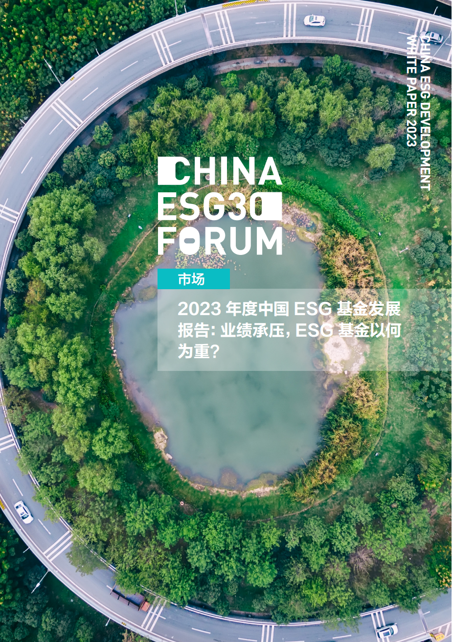 【ESG动态】中瑞股份(301587.SZ)获华证指数ESG最新评级CC,行业排名第37