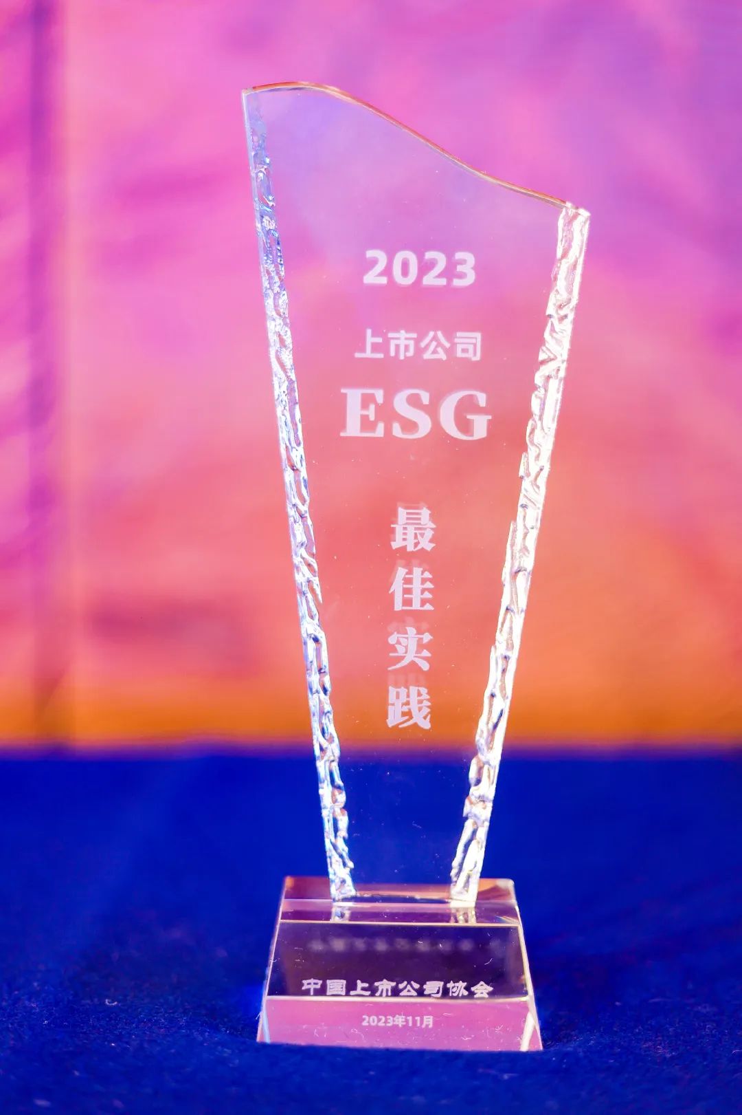 【ESG动态】江中药业（600750.SH）获华证指数ESG最新评级AA，行业排名第14