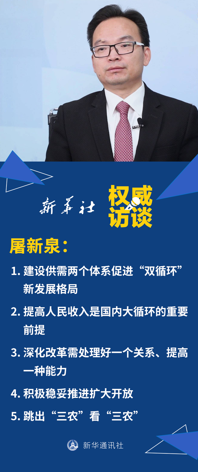 权威访谈丨积极推进聚变能安全、创新、国际化开放发展——访国家原子能机构秘书长黄平