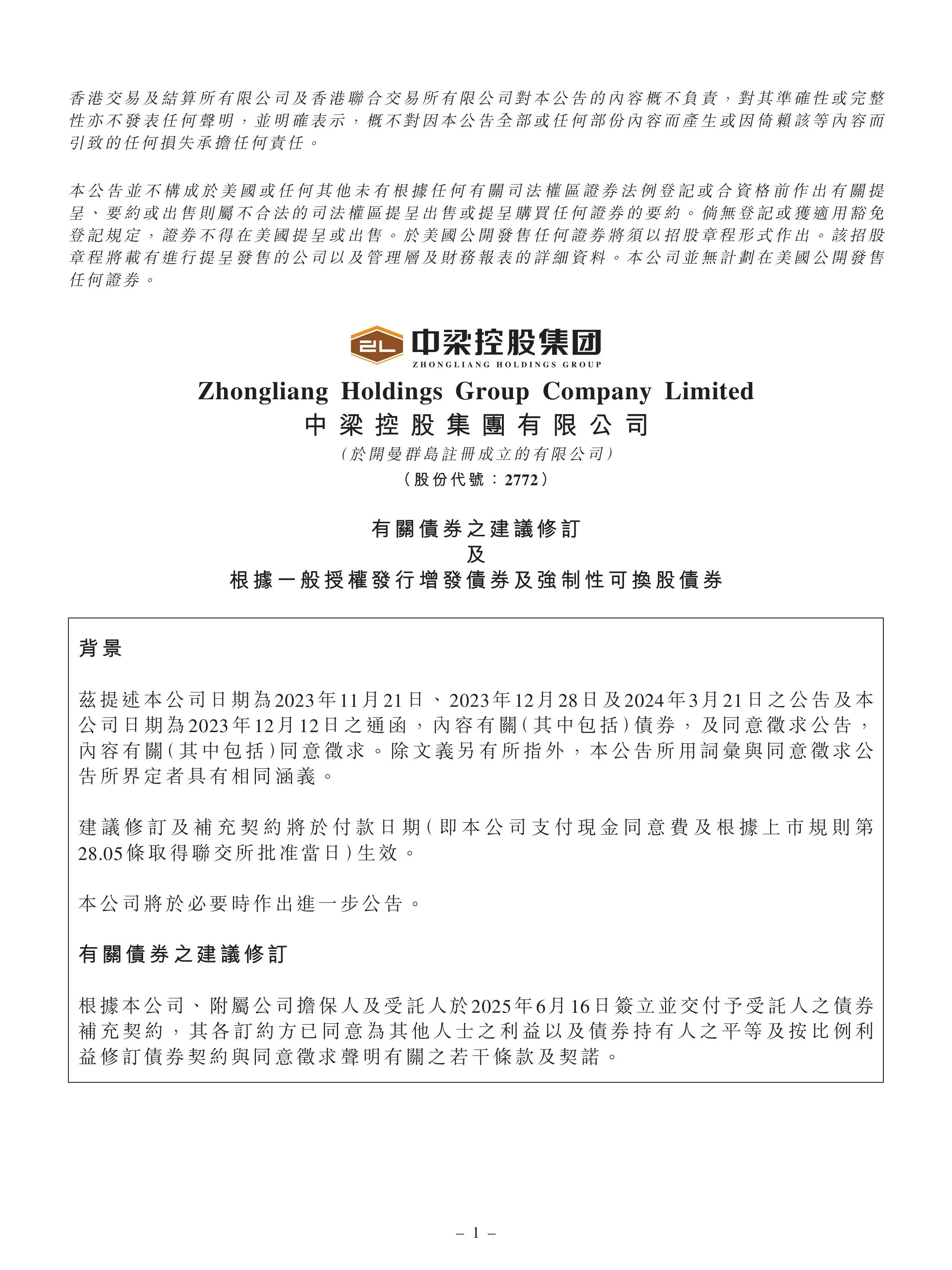 国信证券：向专业投资者公开发行不超150亿元短期公司债券获证监会注册批复