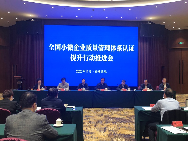 央行信贷市场司司长彭立峰：进一步健全金融支持民营和小微企业政策体系