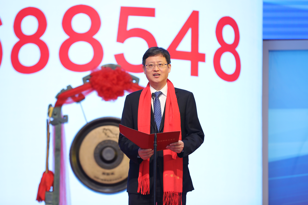 上海证券交易所党委委员、副总经理苑多然：支持和鼓励更多符合条件的绿色企业股债融资