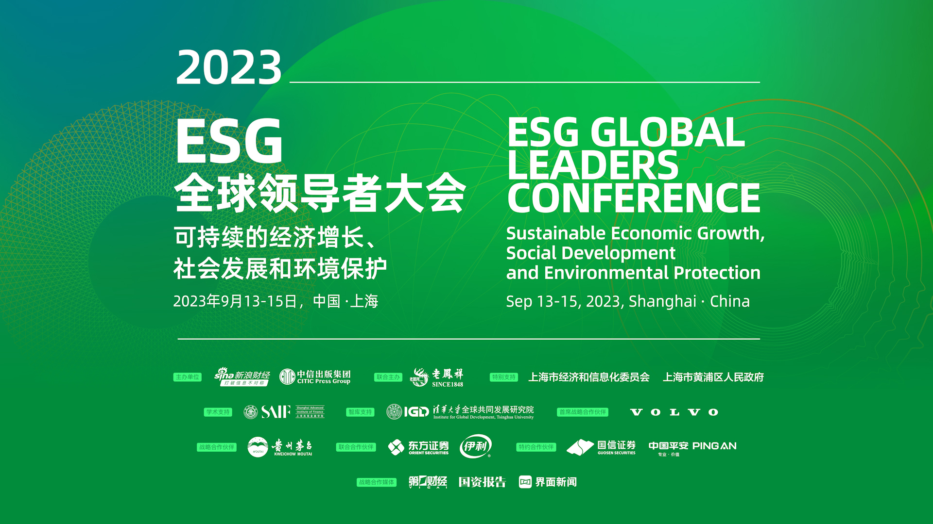 【ESG动态】香港宽频（01310.HK）获华证指数ESG最新评级B，行业排名第6