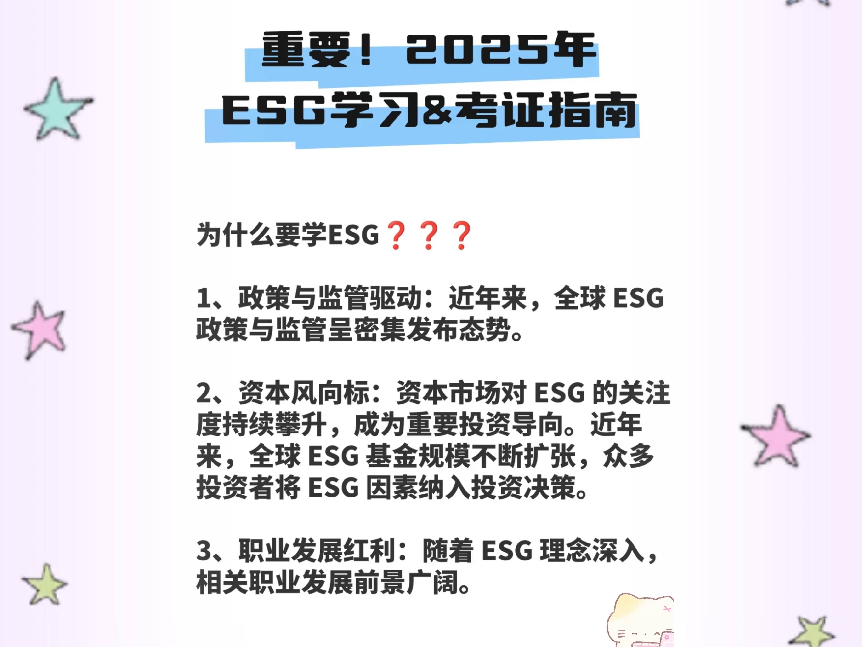 【ESG动态】远东发展（00035.HK）获华证指数ESG最新评级BB，行业排名第59
