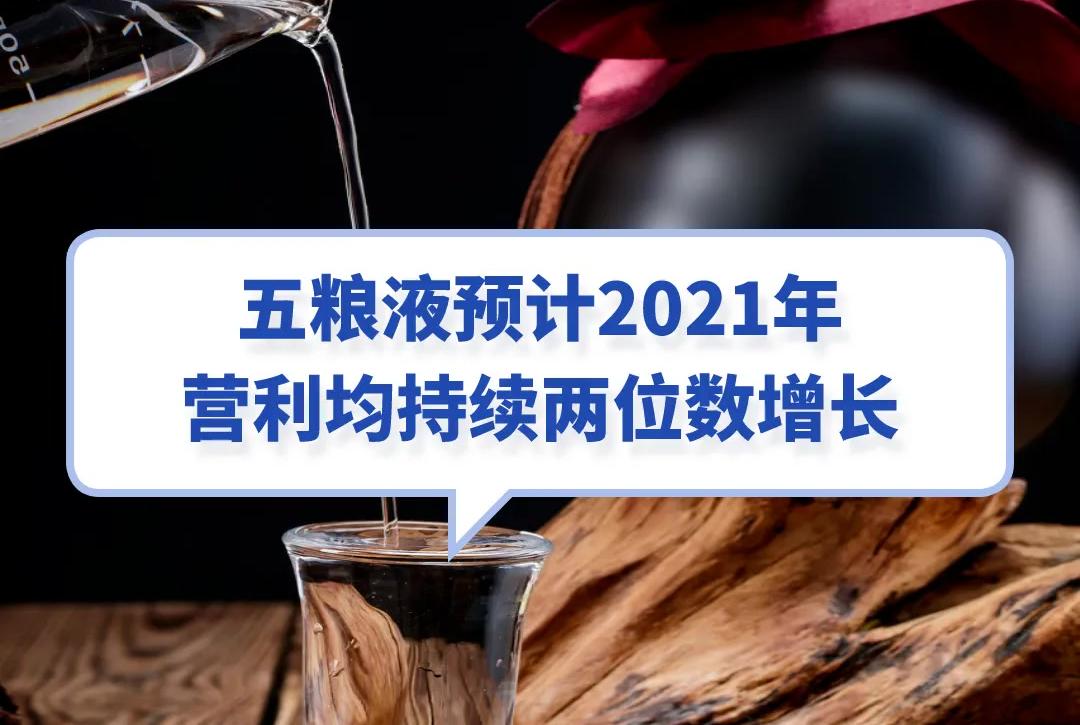 中国太保：拟撤销监事会；特朗普称将对印度商品征收25%关税 | 金融早参