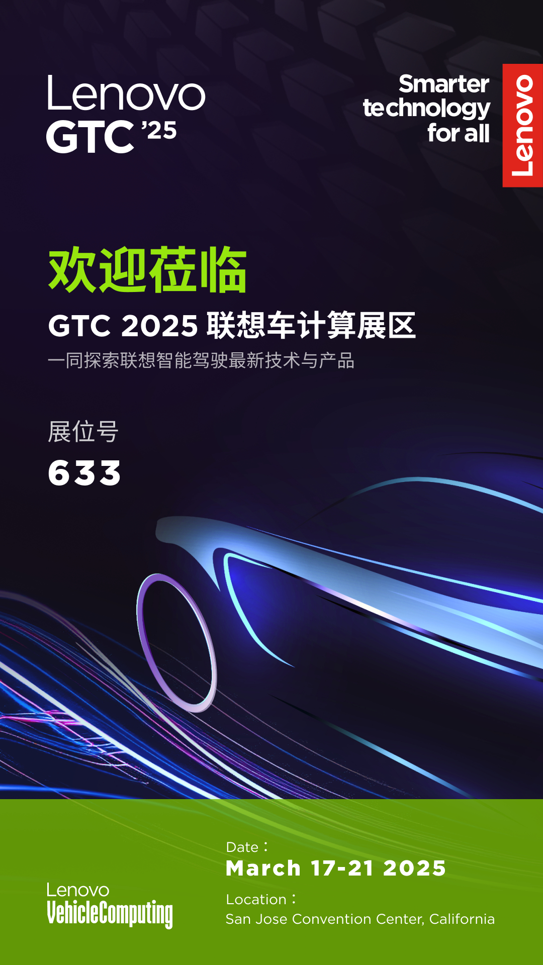 多家上市公司跨界布局算力赛道 机遇与挑战并存