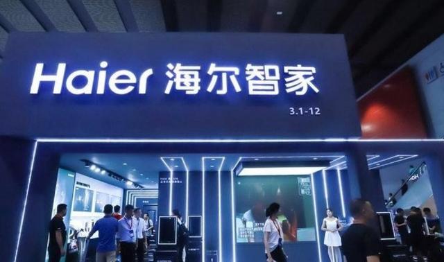 海尔智家公布国际专利申请：“衣物处理设备”