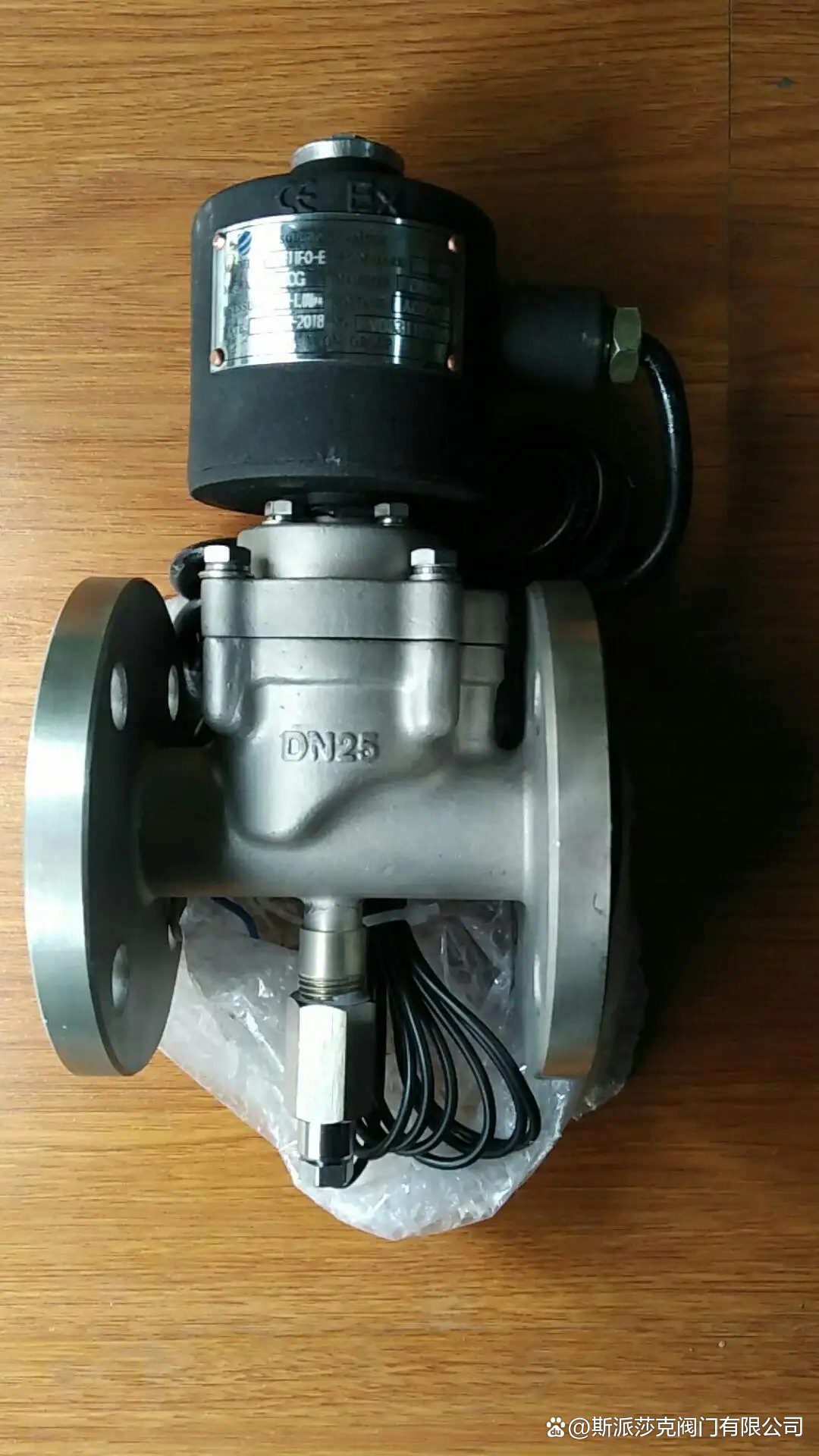 盾安环境公布国际专利申请：“电磁线圈及电子阀门”