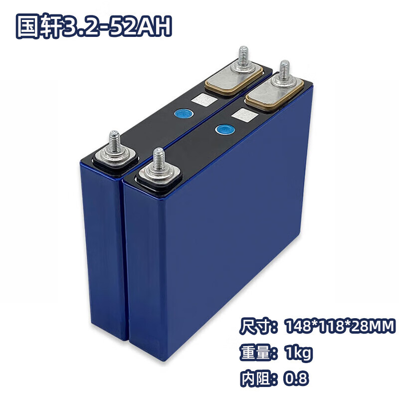 宁德时代公布国际专利申请：“一种电池单体、电池包、用电装置及储能装置”