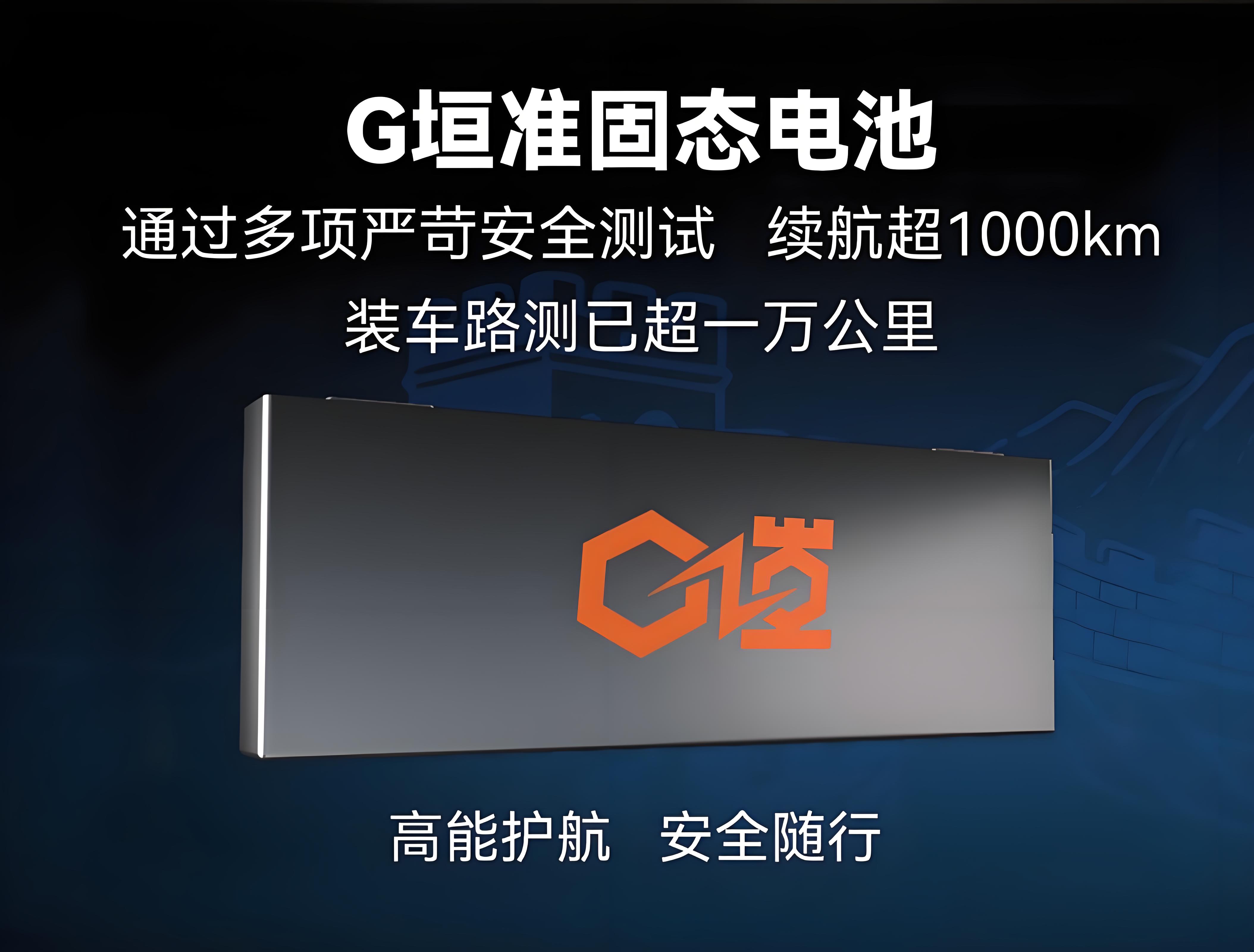宁德时代公布国际专利申请：“电池单体、电池以及用电装置”