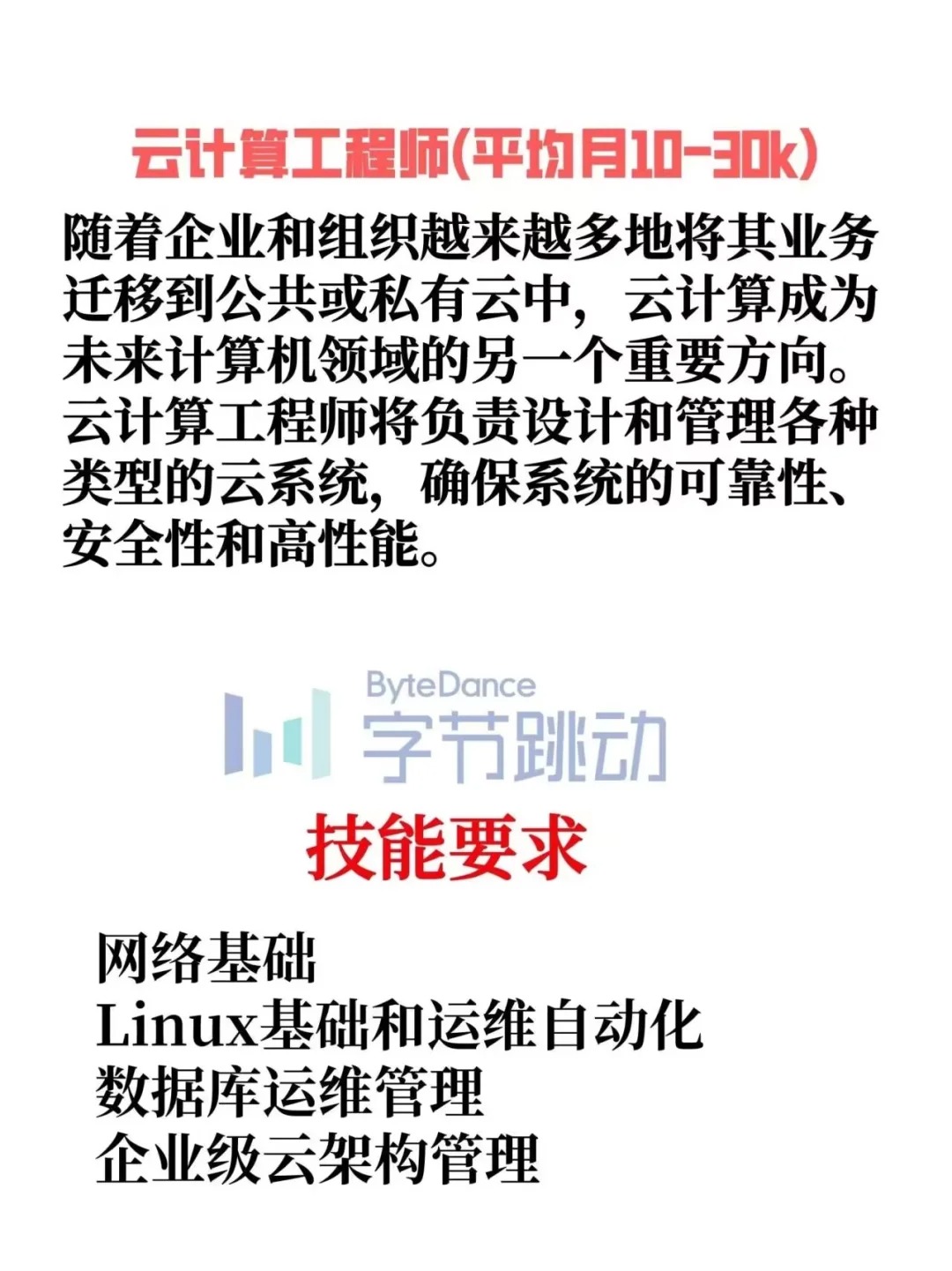 【企业动态】用友网络新增1件判决结果，涉及计算机软件开发合同纠纷