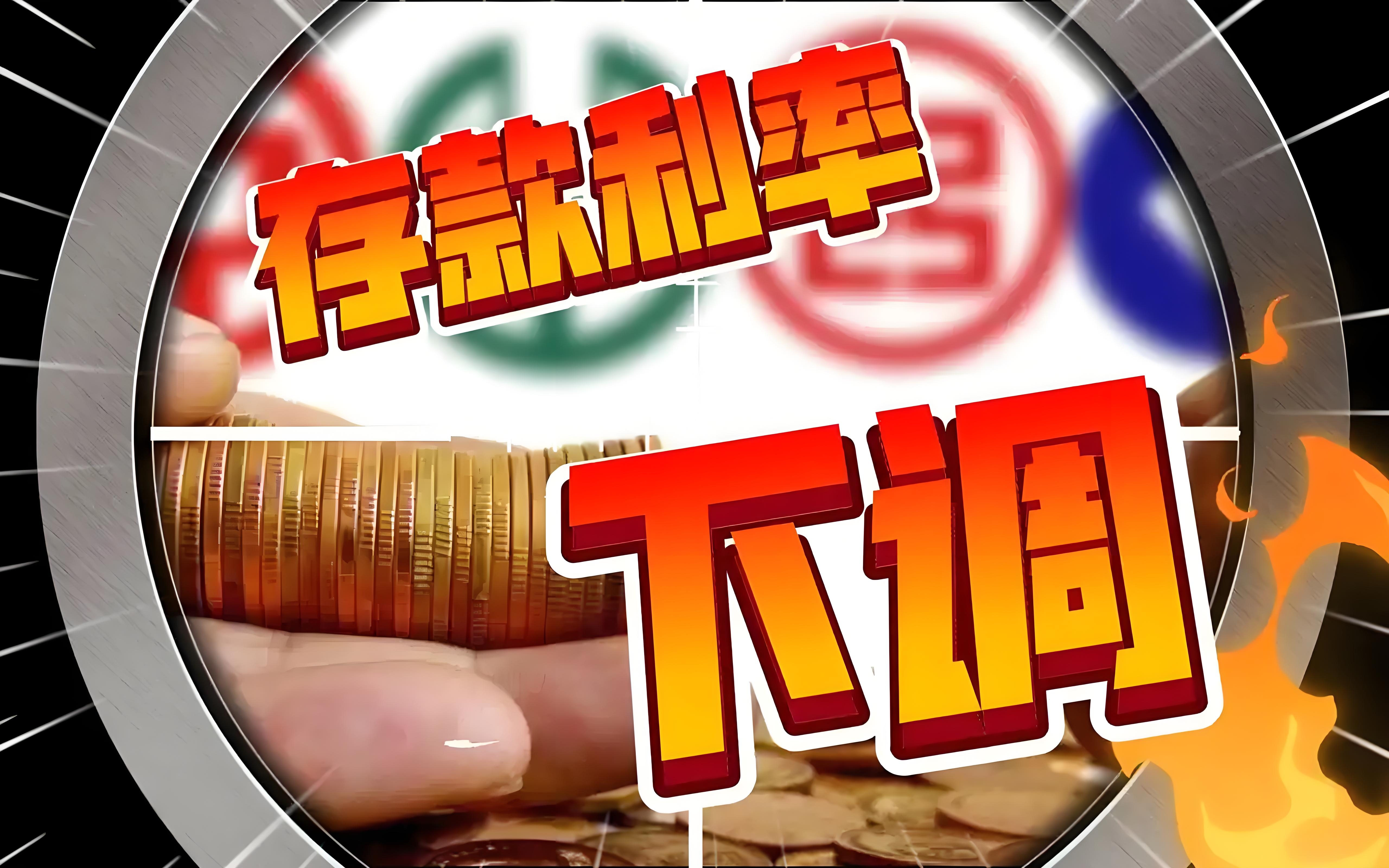 【债市观察】避险情绪牵动收益率先上后下 超长端走强3BP