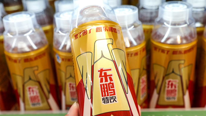 宜品集团递表港交所 特医食品年复合增速超200%