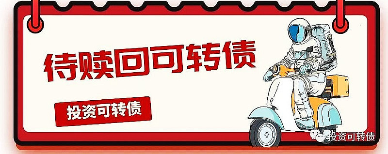 锦浪科技可转债中签号出炉 共约43.21万个