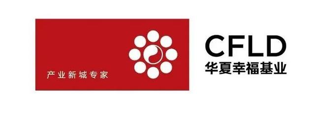 华夏幸福：“15华夏05”等6只债券继续停牌，偿付安排仍在推进