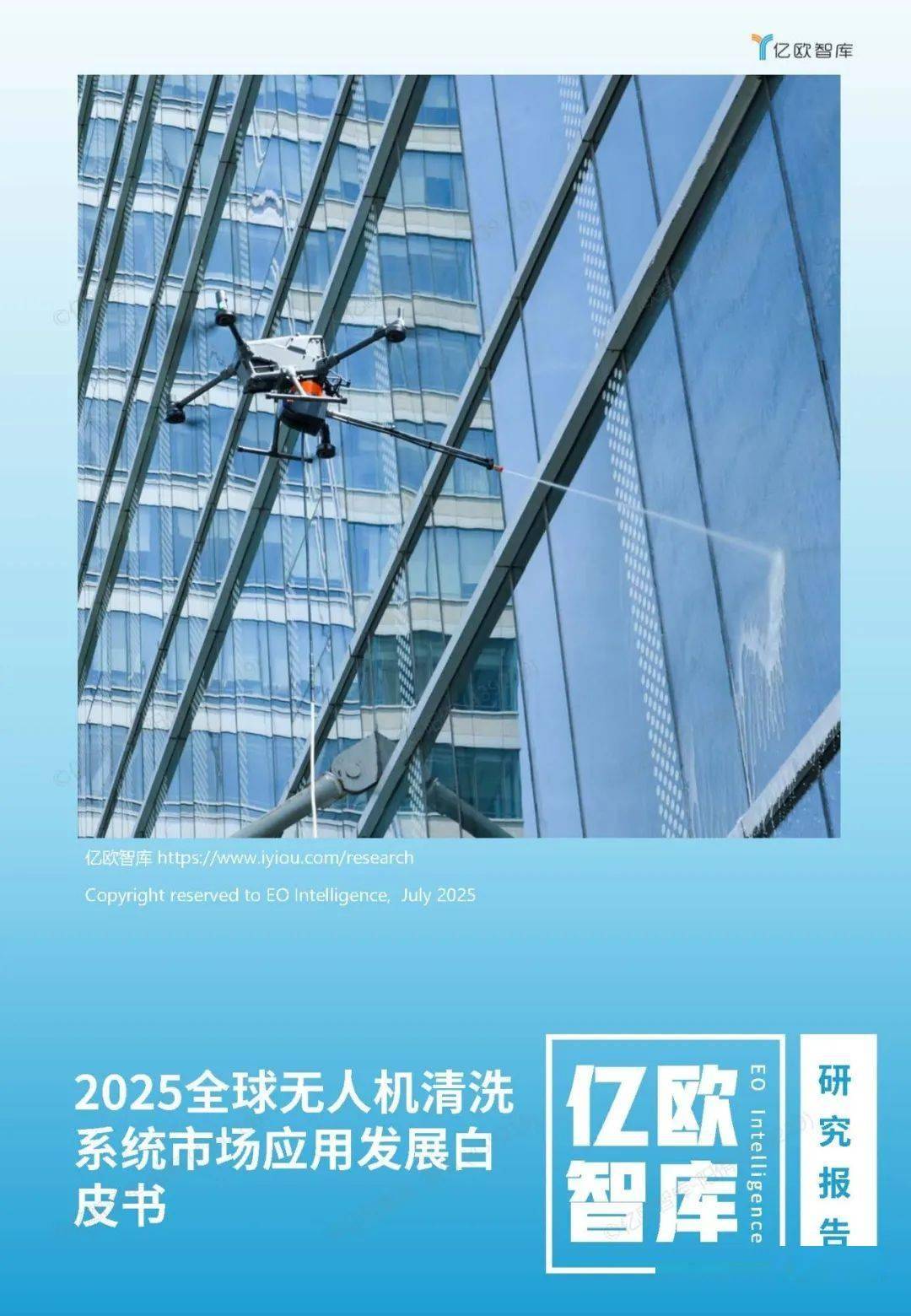 新职业：无人机群飞行“智囊团” 全国现存无人机相关企业超3.6万家