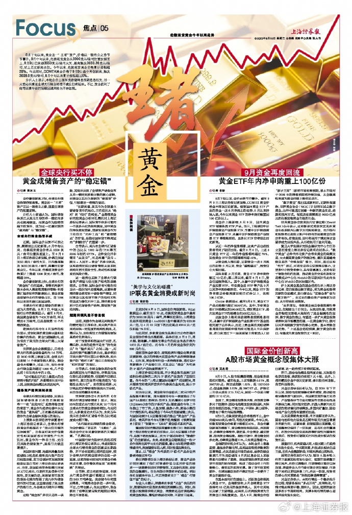 聚焦交易环节“加减法”银行间债市“稳定锚”上新