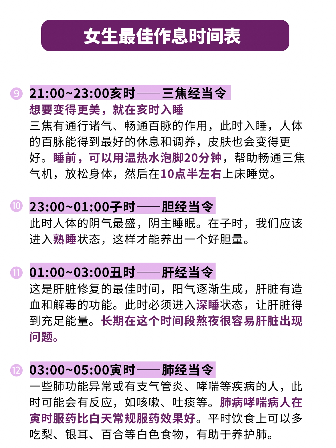 新研究：每天少坐半小时有助于提升代谢健康