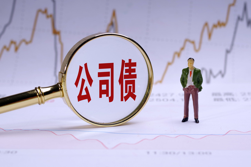商业银行年内共发行二永债1.26万亿元