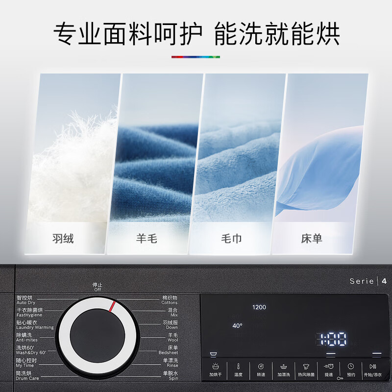 格力电器获得发明专利授权：“洗烘设备及其控制方法”