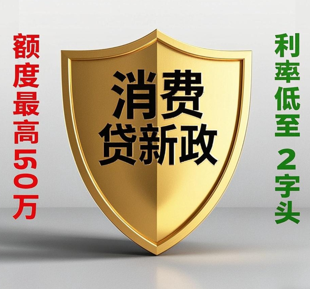 融资分化明显 部分企业发债利率突破5%