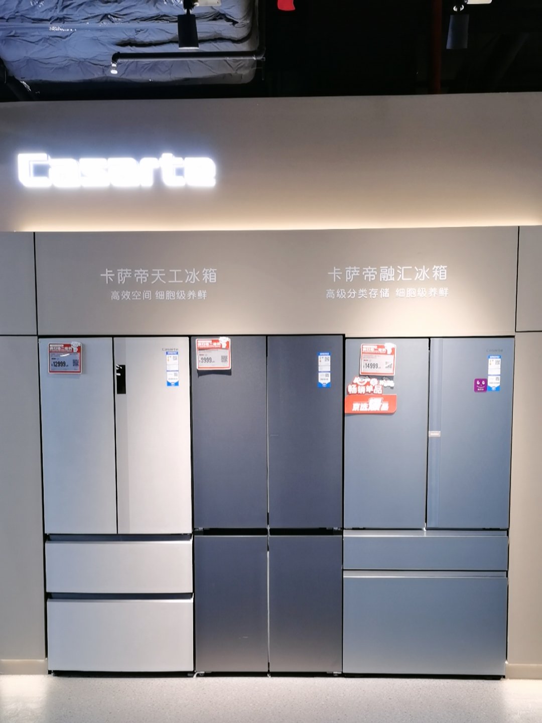 双11:海尔麦浪套系发起5大新挑战打破同质化