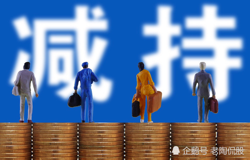 浙矿股份控股股东陈连方、陈利刚拟合计减持不超过300万股，约可套现7710万元