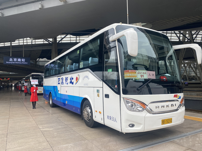 安凯客车：截止2025年10月20日股东总户数为48,434户